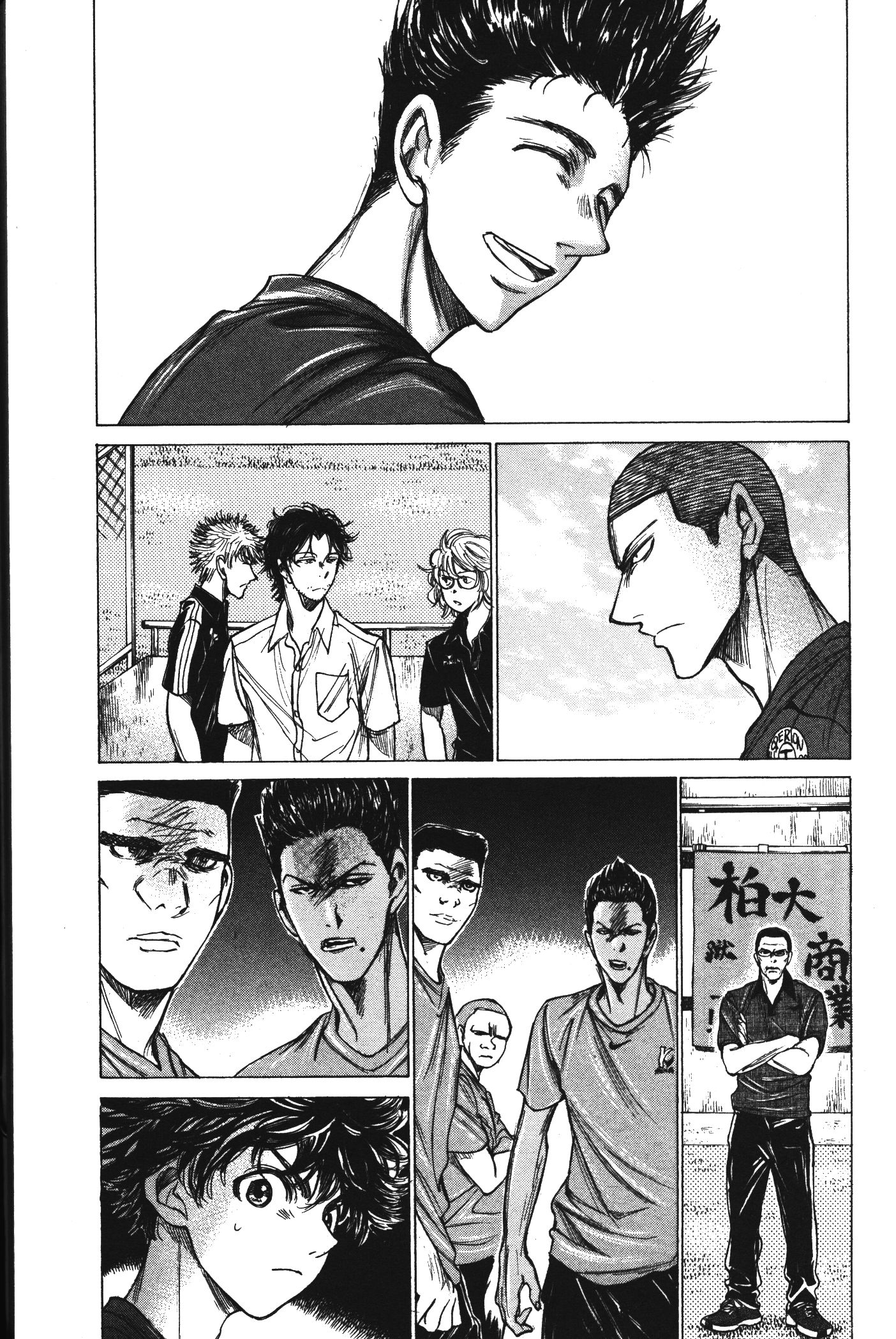 Ao Ashi แข้งเด็กหัวใจนักสู้ 126 (9)