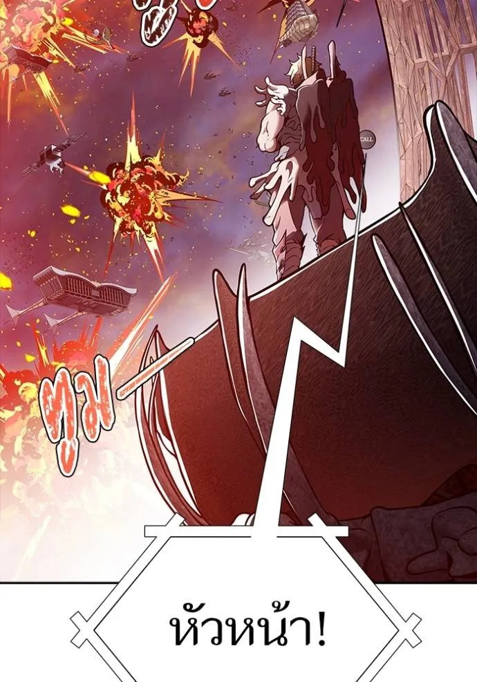 Tower of God 641 155