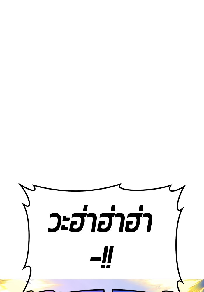120 (193)