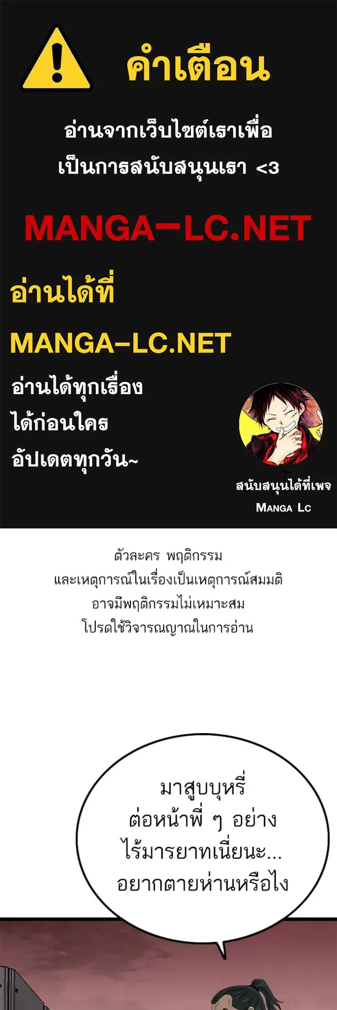Bad Guy 231 001