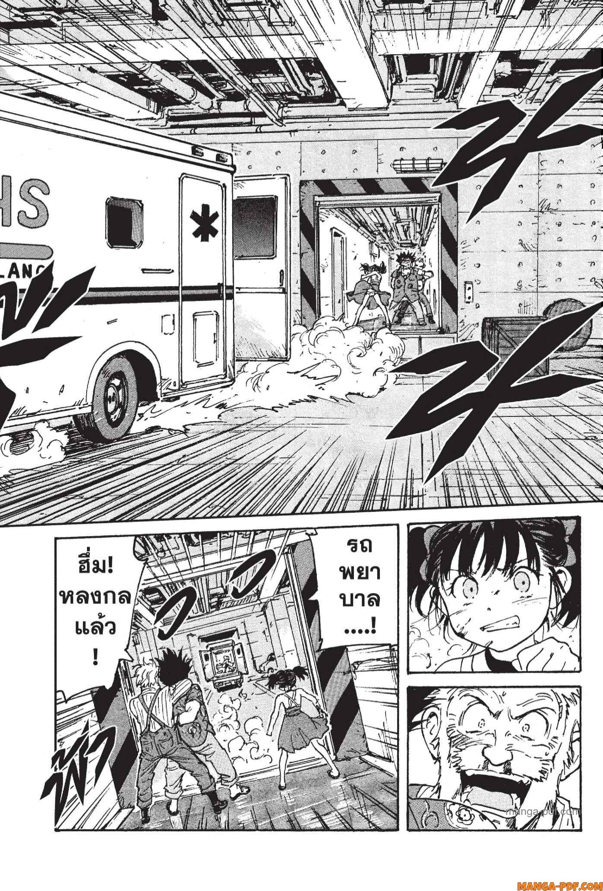 Candy 20 (39)
