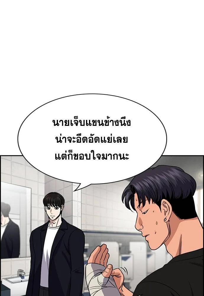 True Education 179 055