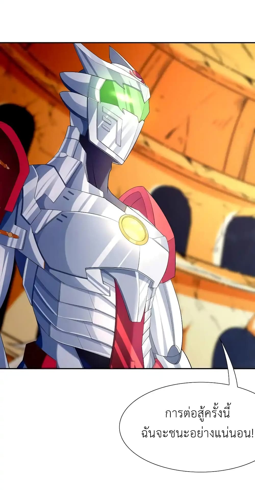 My Harem Is Entirely Female Demon Villains 34 59