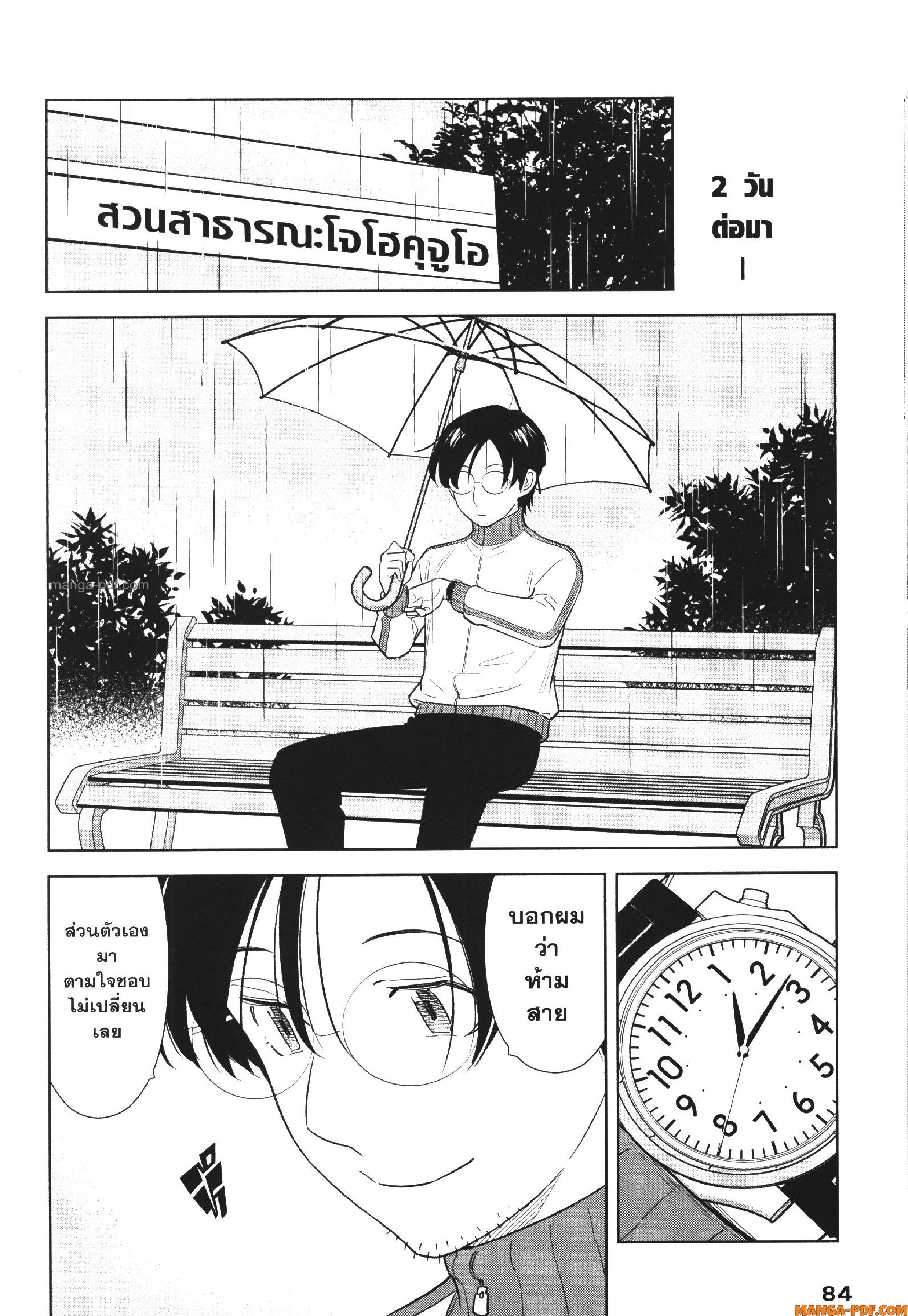 CHAMPAGNE 11 (10)