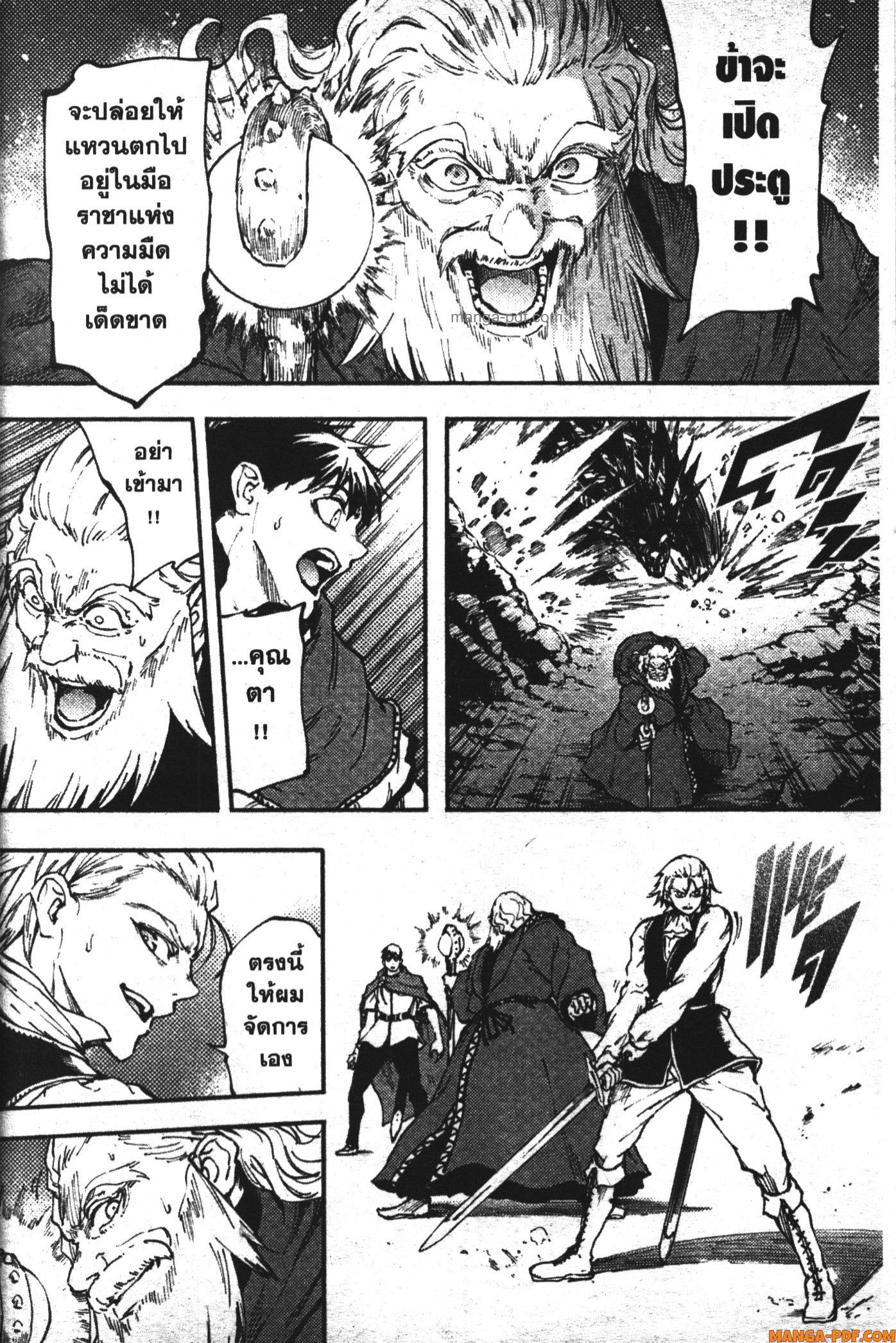 Kekkon Yubiwa Monogatari 26 (24)