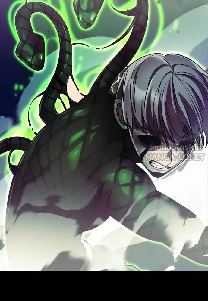 Reincarnation Path of The Underworld King 54 084