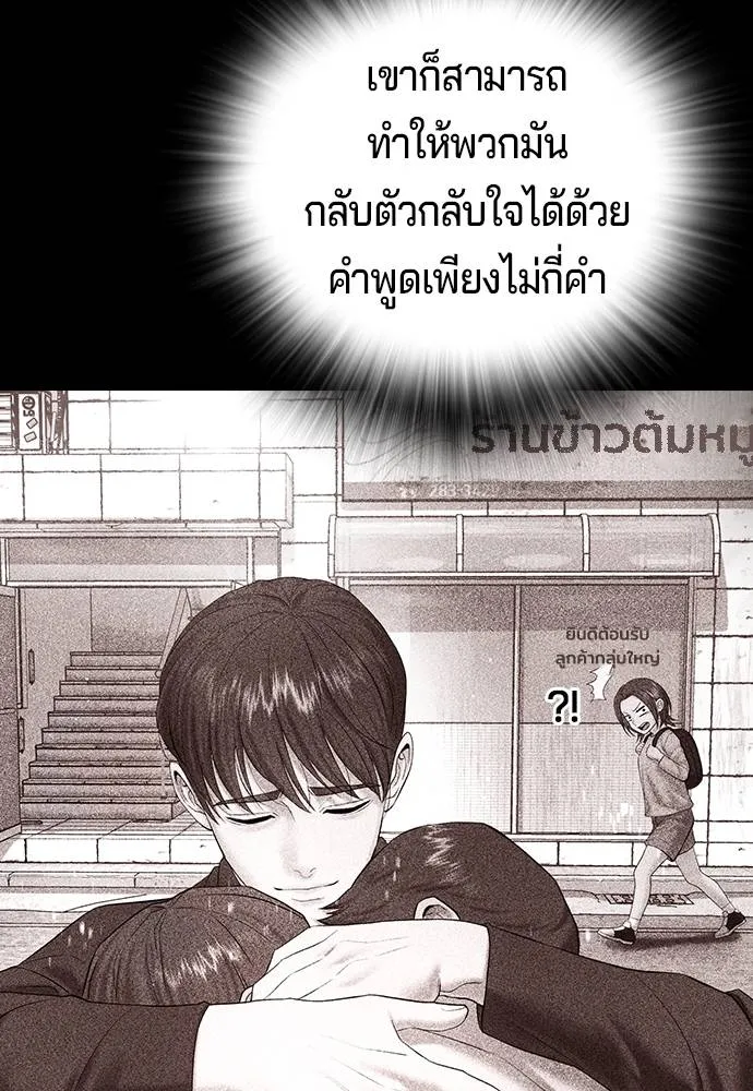 Gu Sera 6 074