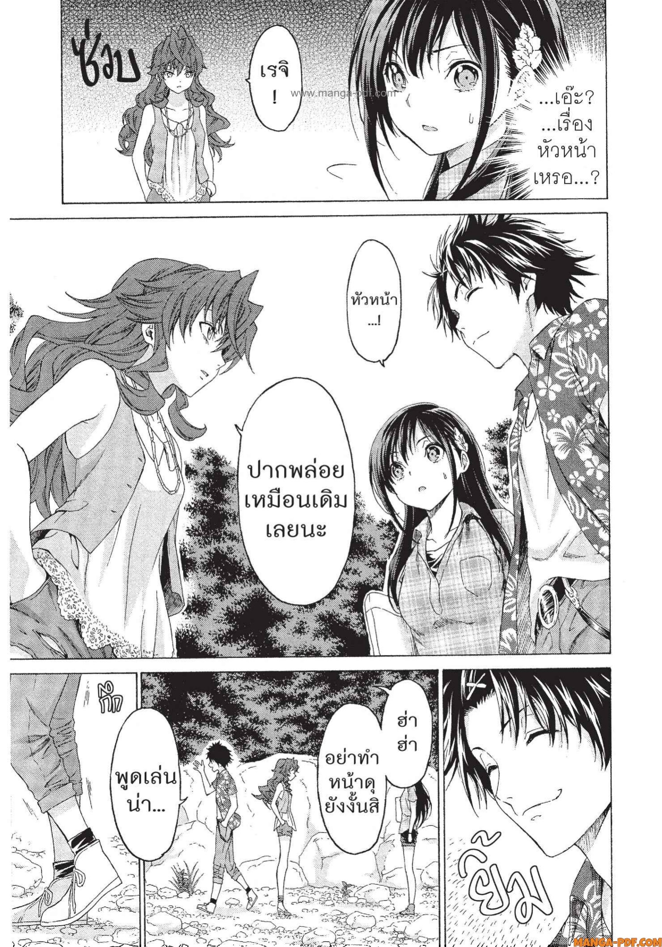 Man Ken 15 (17)