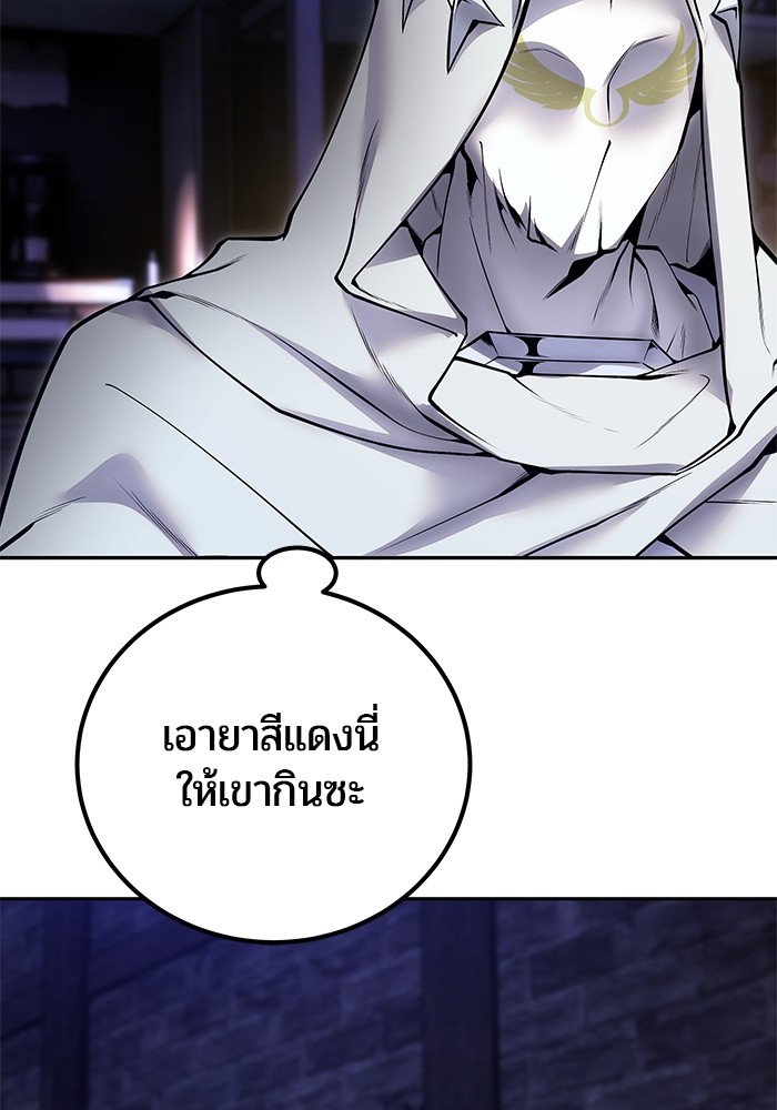 Secretly More Powerful than the Hero 51 (52)