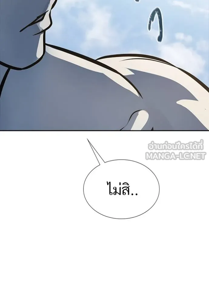 Tower of God 648 009