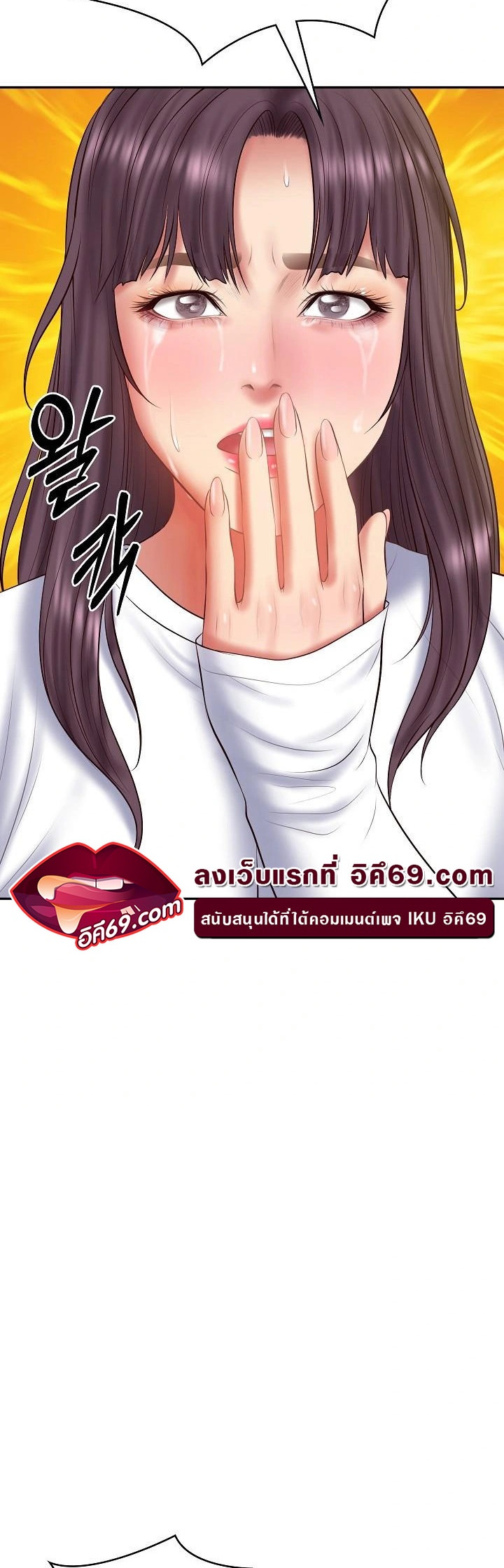 อ่านโดจิน เรื่อง The Billionaire's Monster Cock Son In Law 28 05