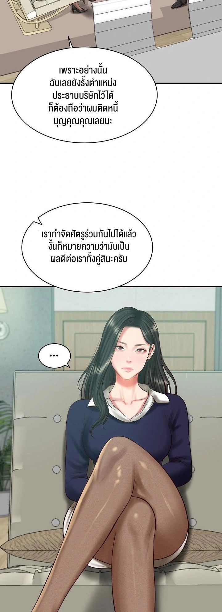 อ่านโดจิน เรื่อง The Billionaire's Monster Cock Son In Law 41 07