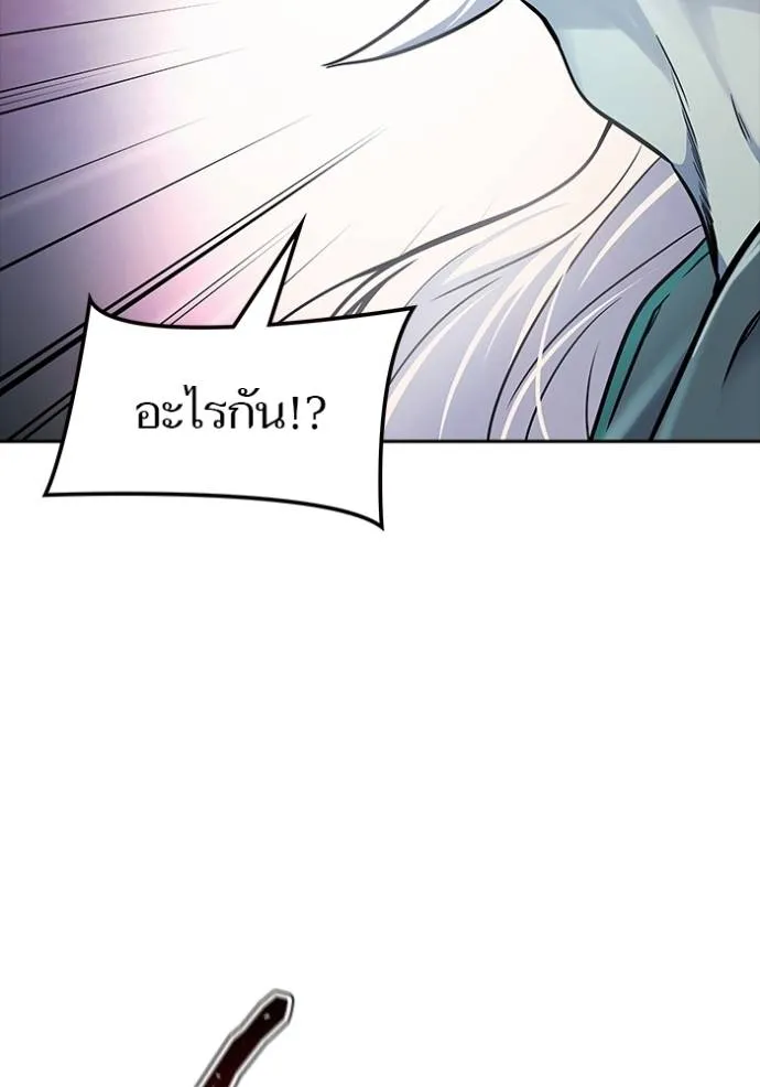 Tower of God 641 029