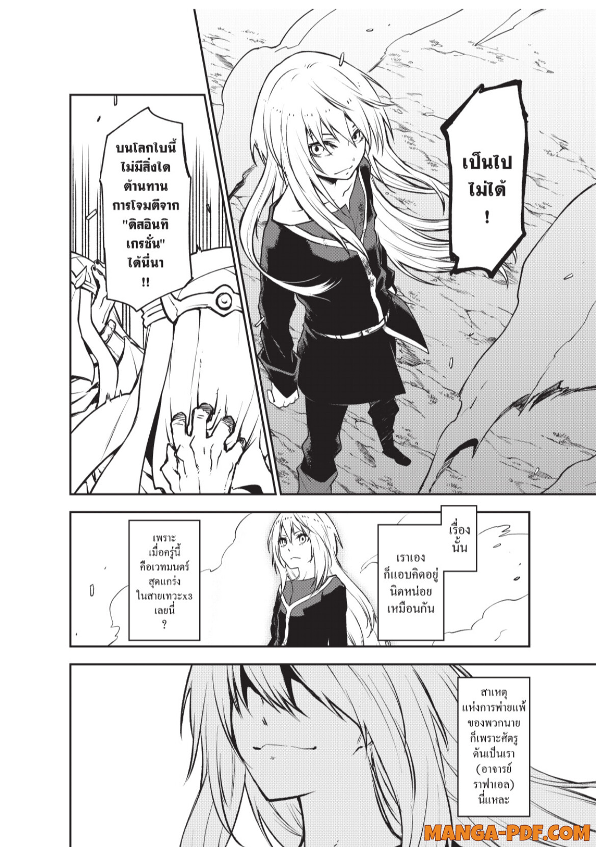 Tensei Shitara Slime Datta Ken 96 (36)