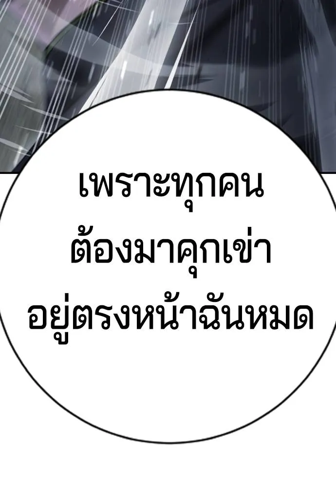 Gu Sera 9 125