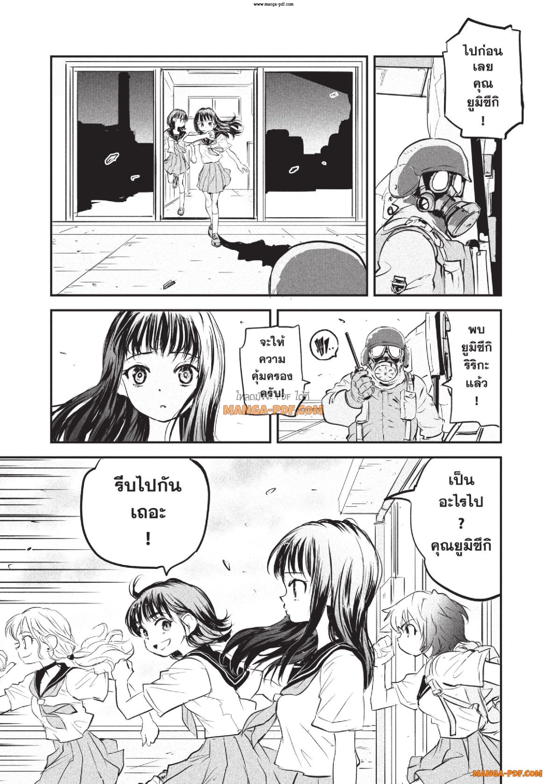 Gray Goo 06 (11)