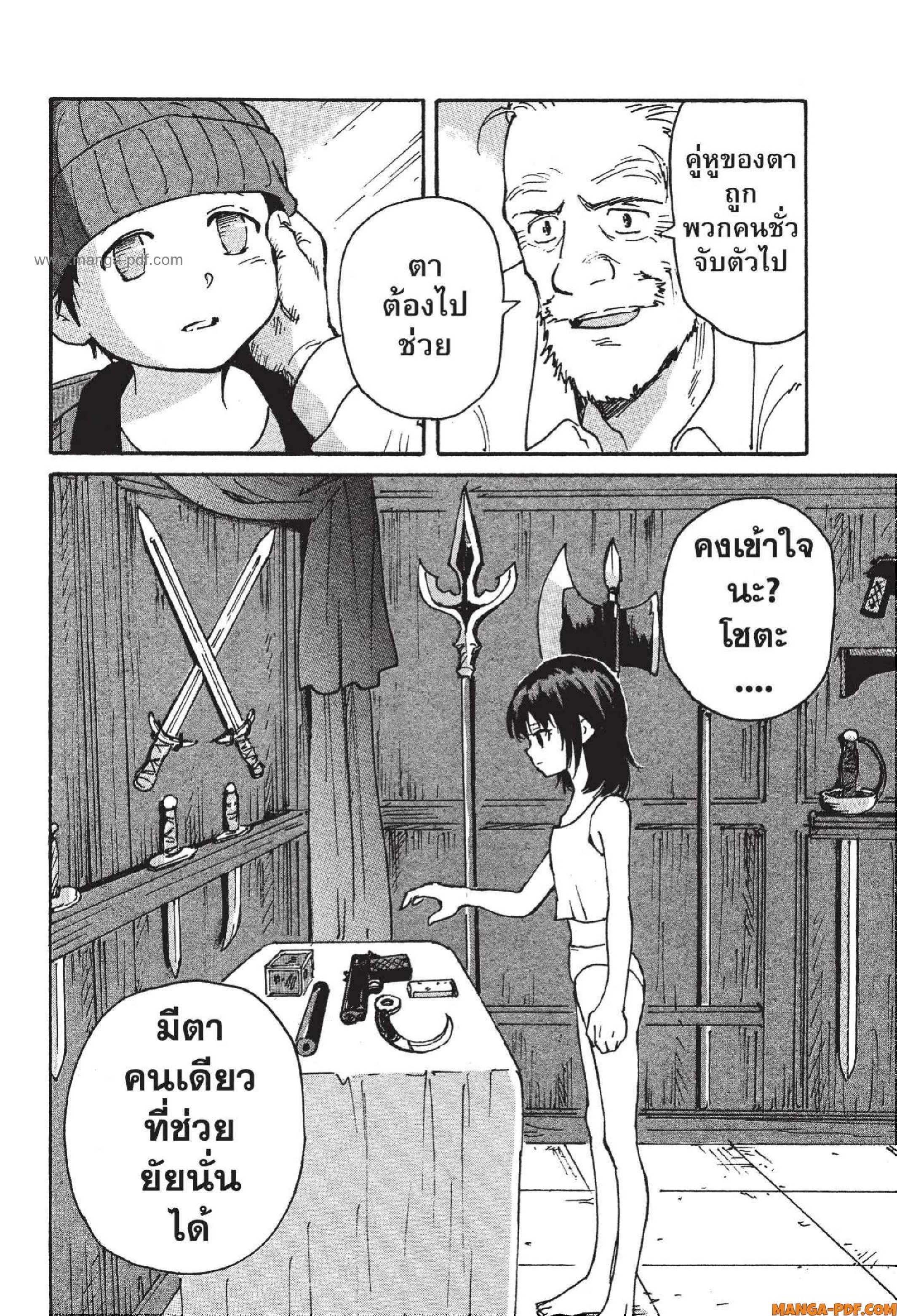 Candy 13 (26)