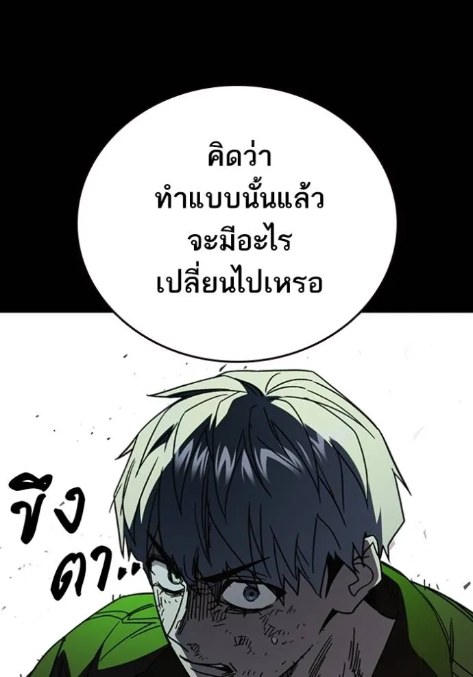 Study Group 259 103