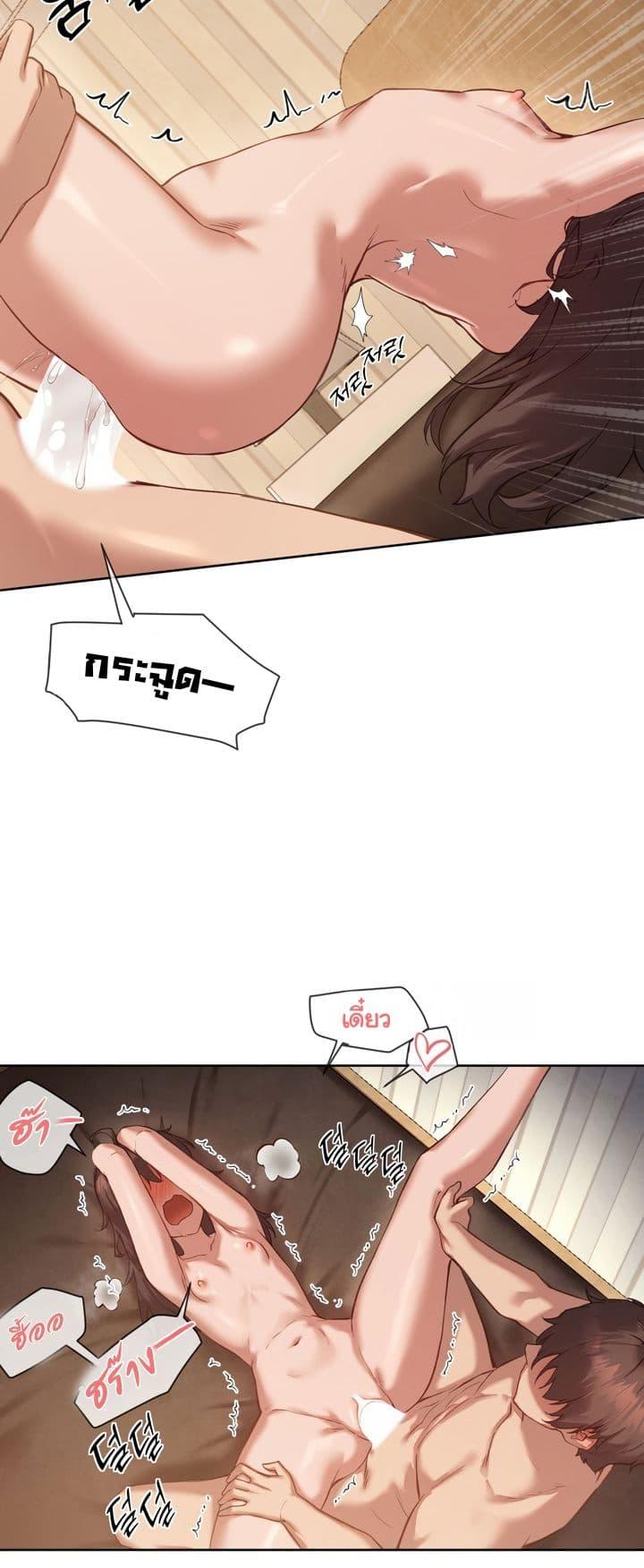 Gacha Girl Next Door 16 (20)