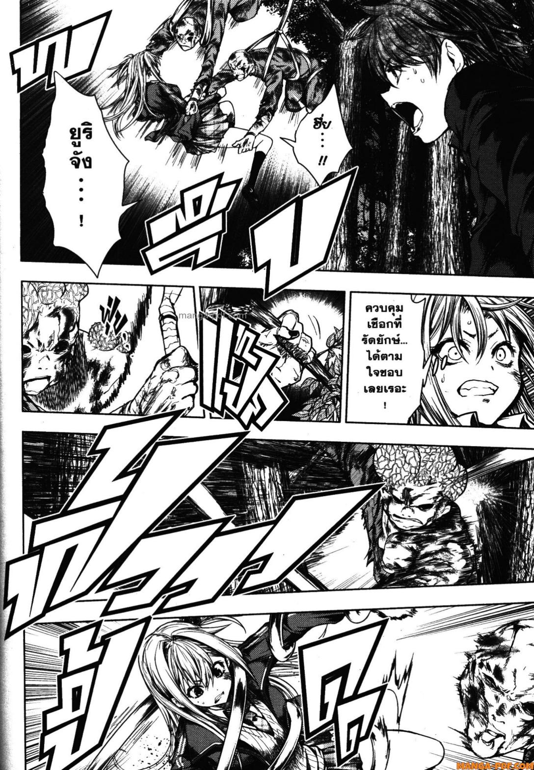 Battle in 5 Seconds After Meeting 102 (20)