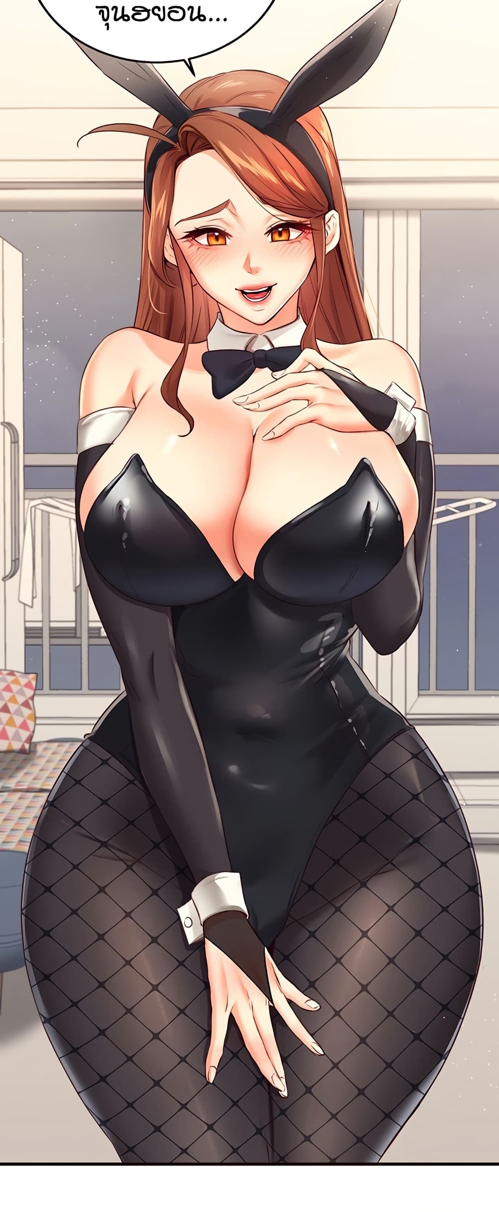 An Introduction to MILFs 33 25