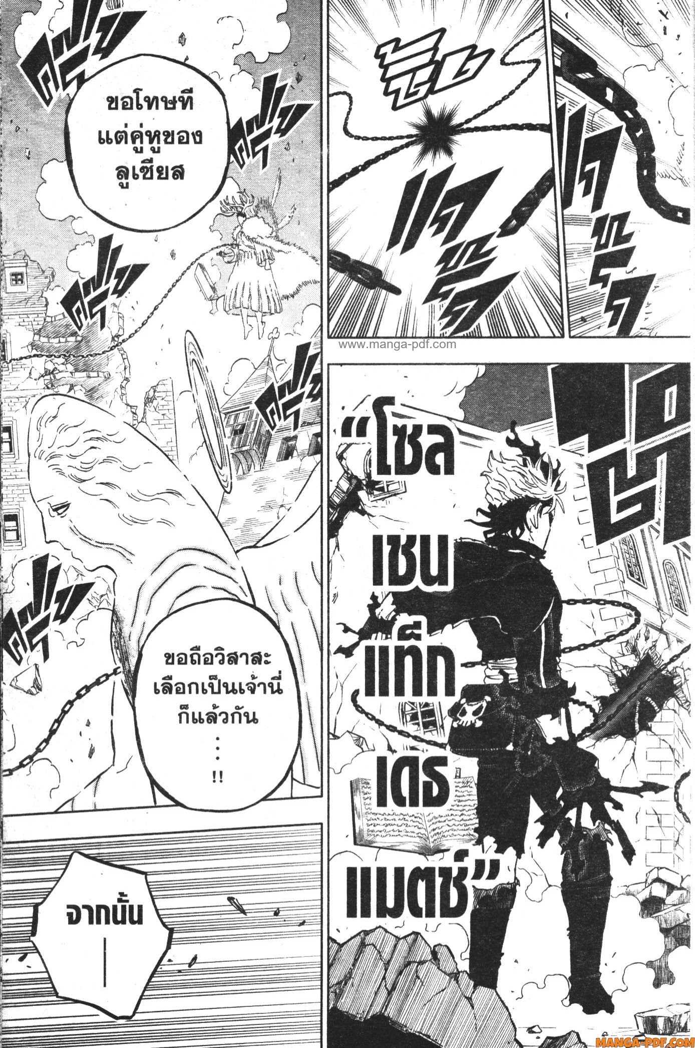 Black Clover 369 (19)