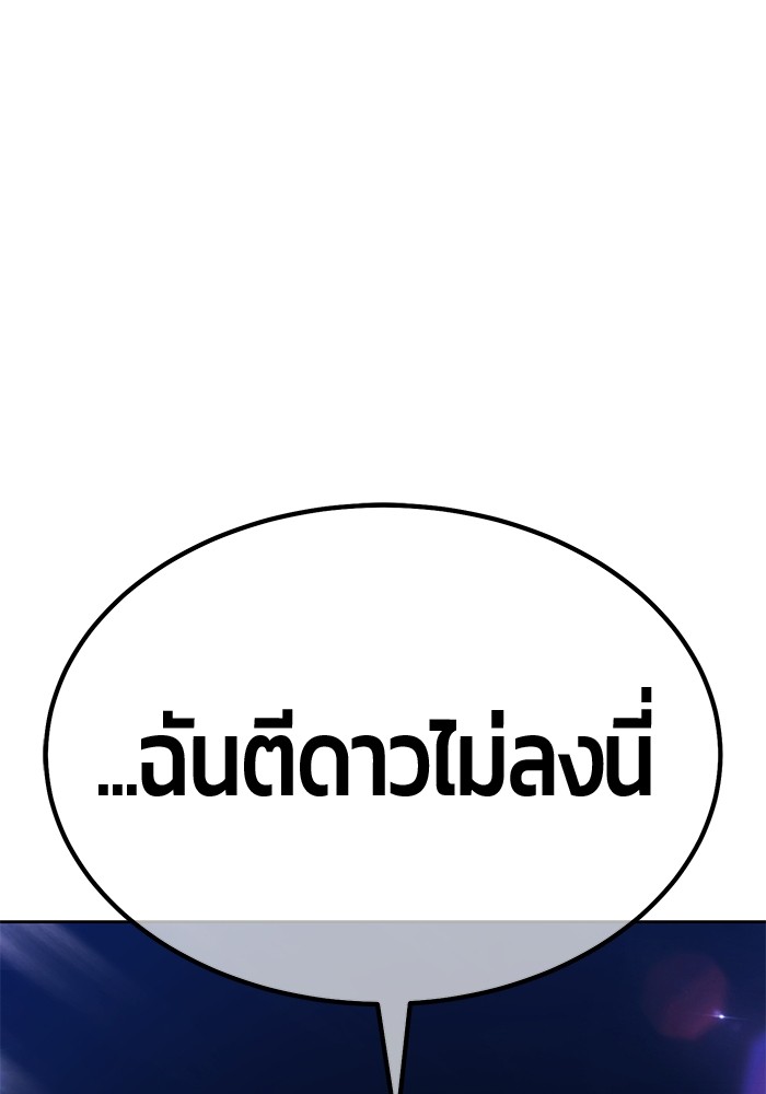 115 (99)