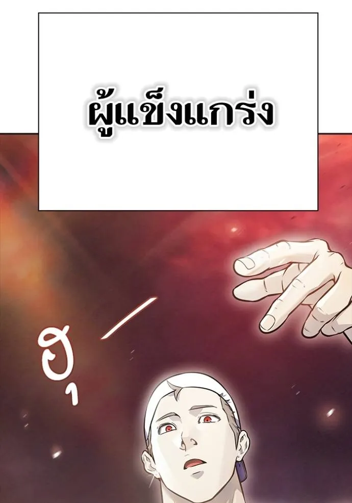 Tower of God 641 472