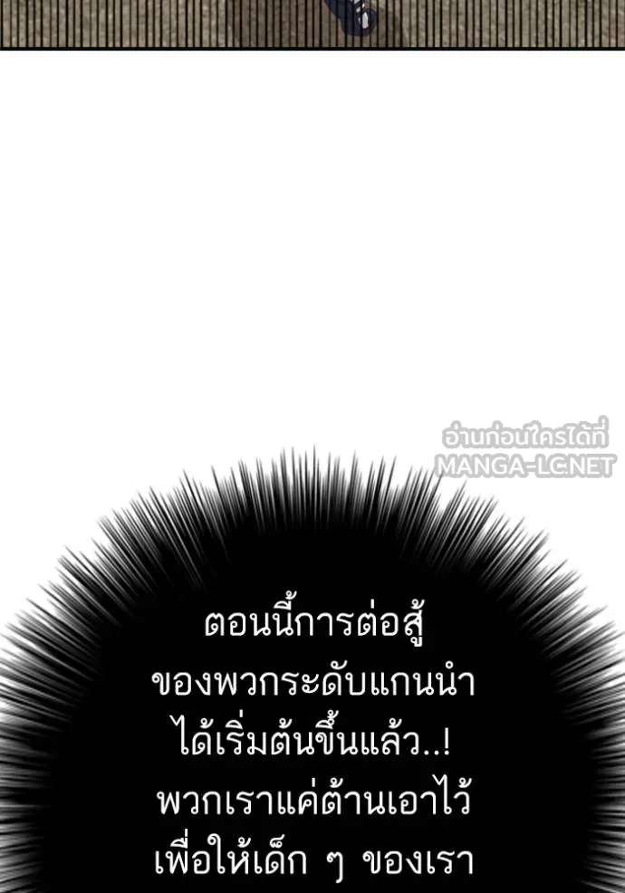 Bad Guy 234 057