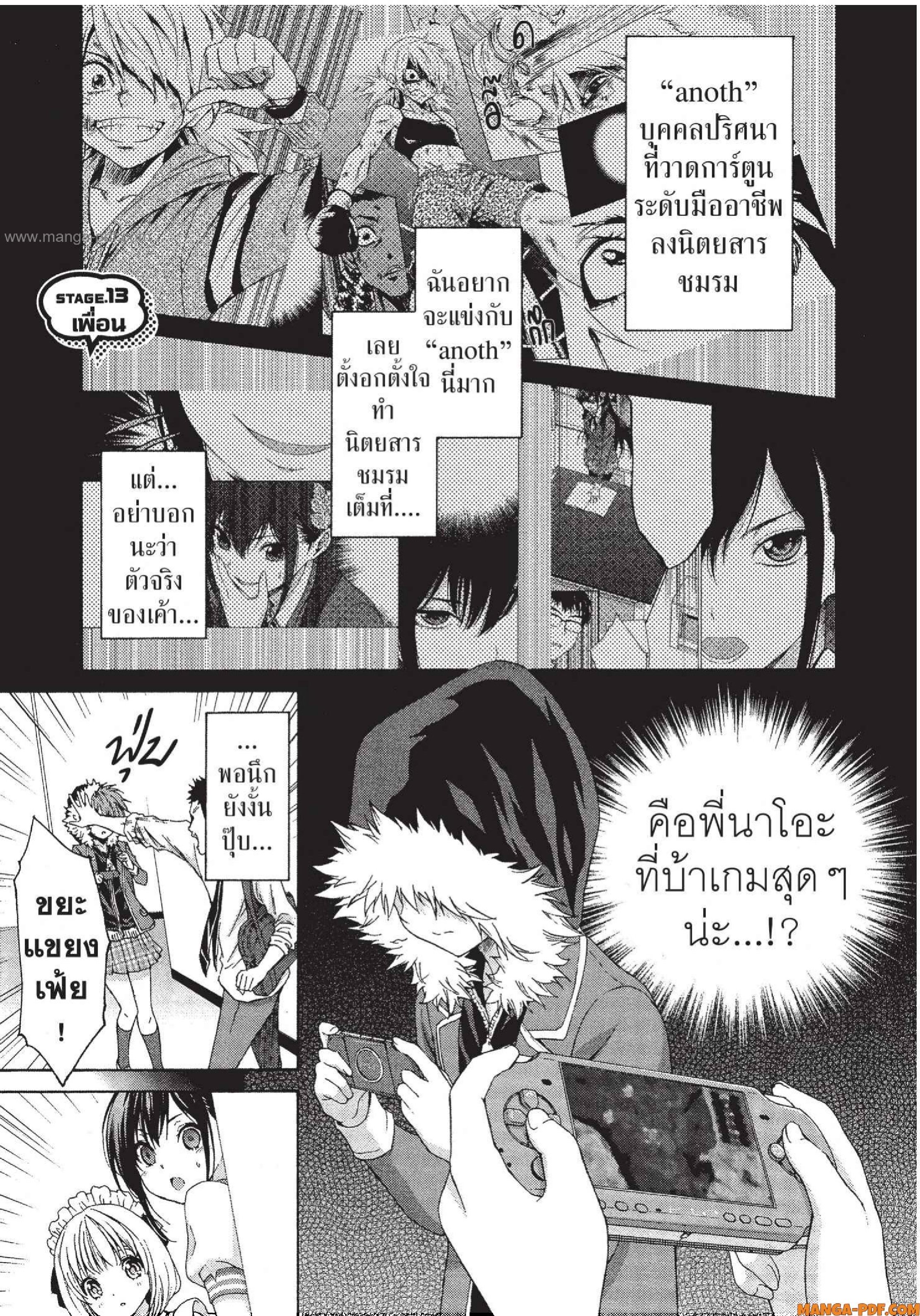 Man Ken 13 (1)