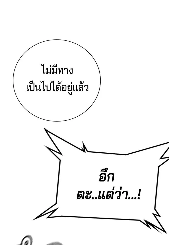 Gu Sera 14 205