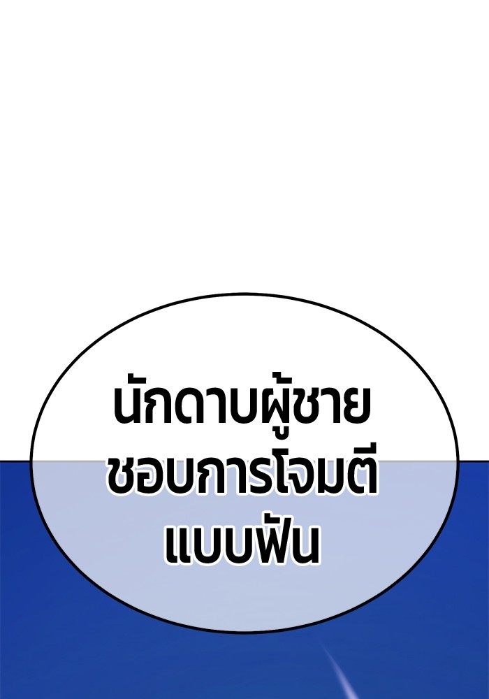 116 (108)