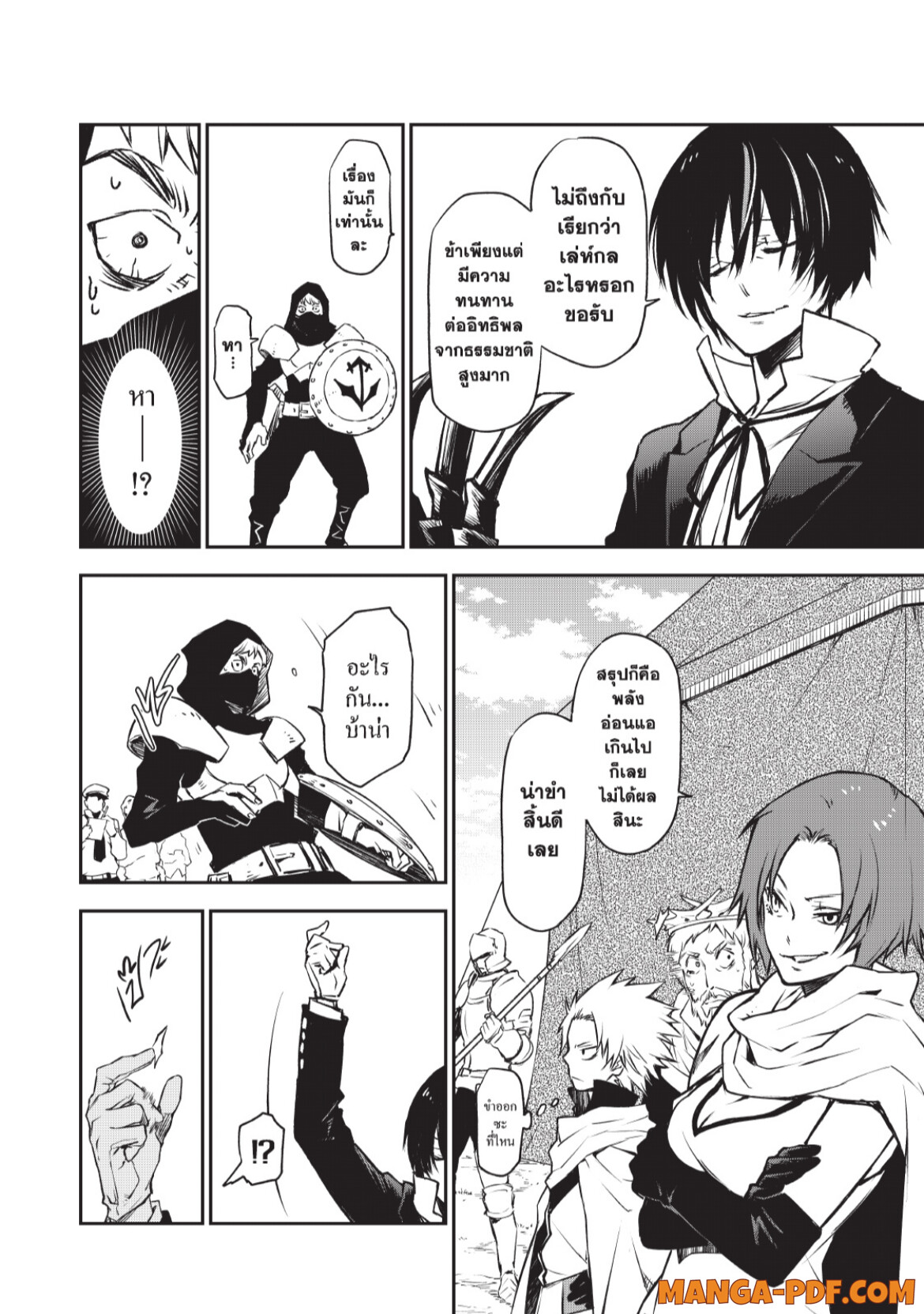 Tensei Shitara Slime Datta Ken 94 (30)