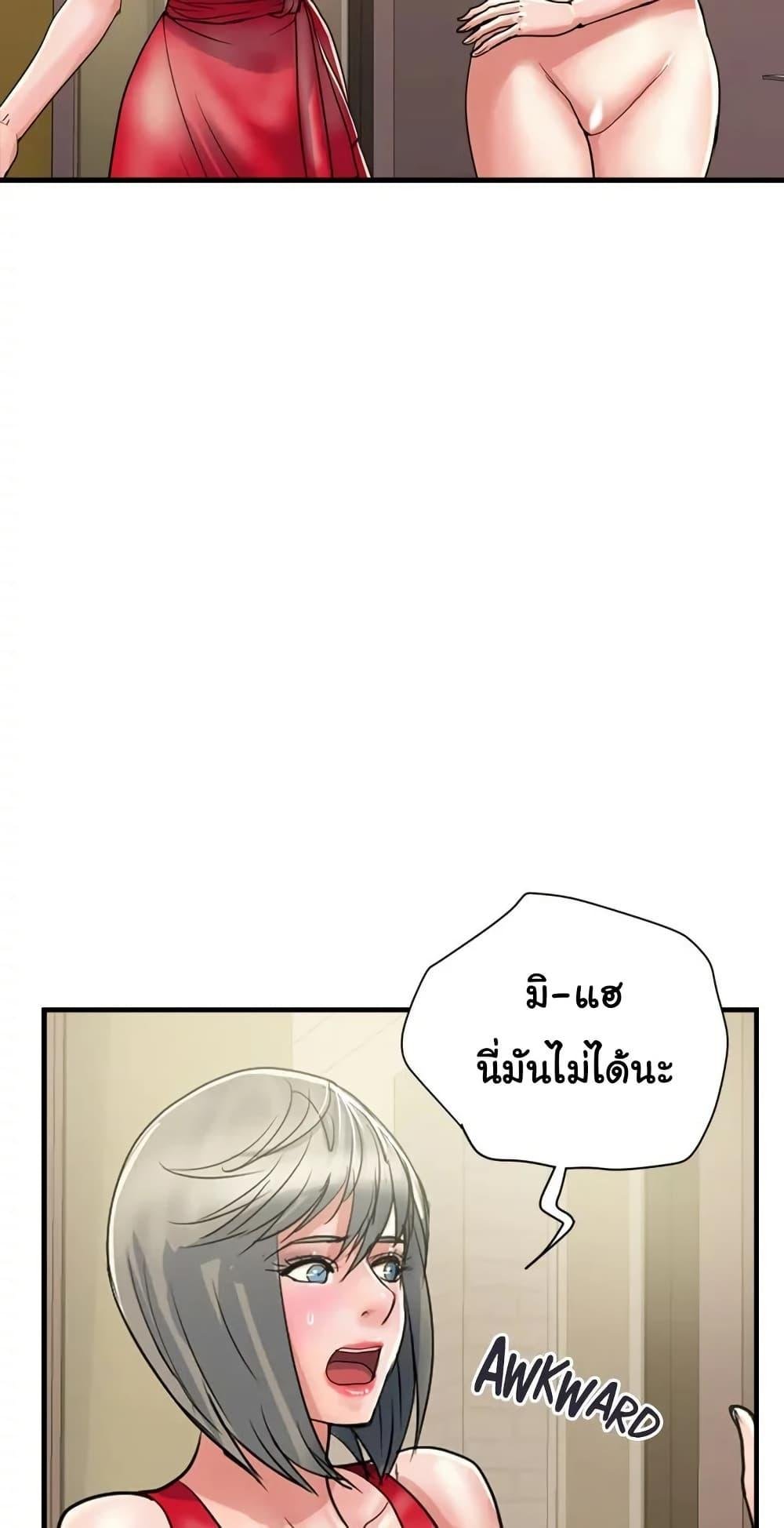 Pheromones 38 (7)