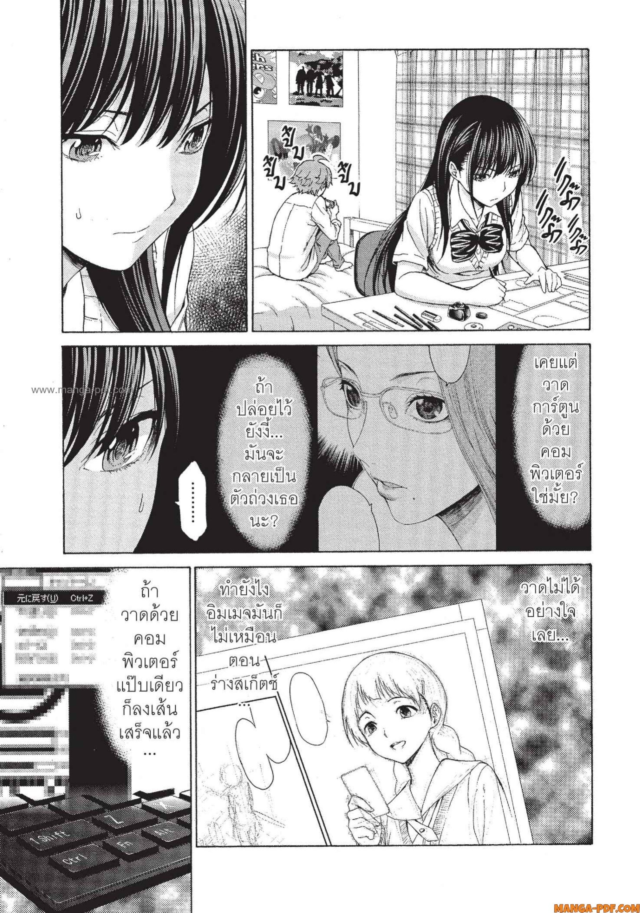 Man Ken 22 (13)