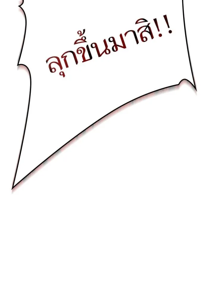 Tower of God 636 430