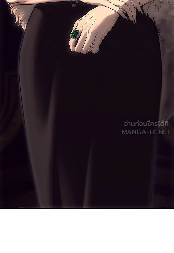 Undercover! Chaebol High School 93 246