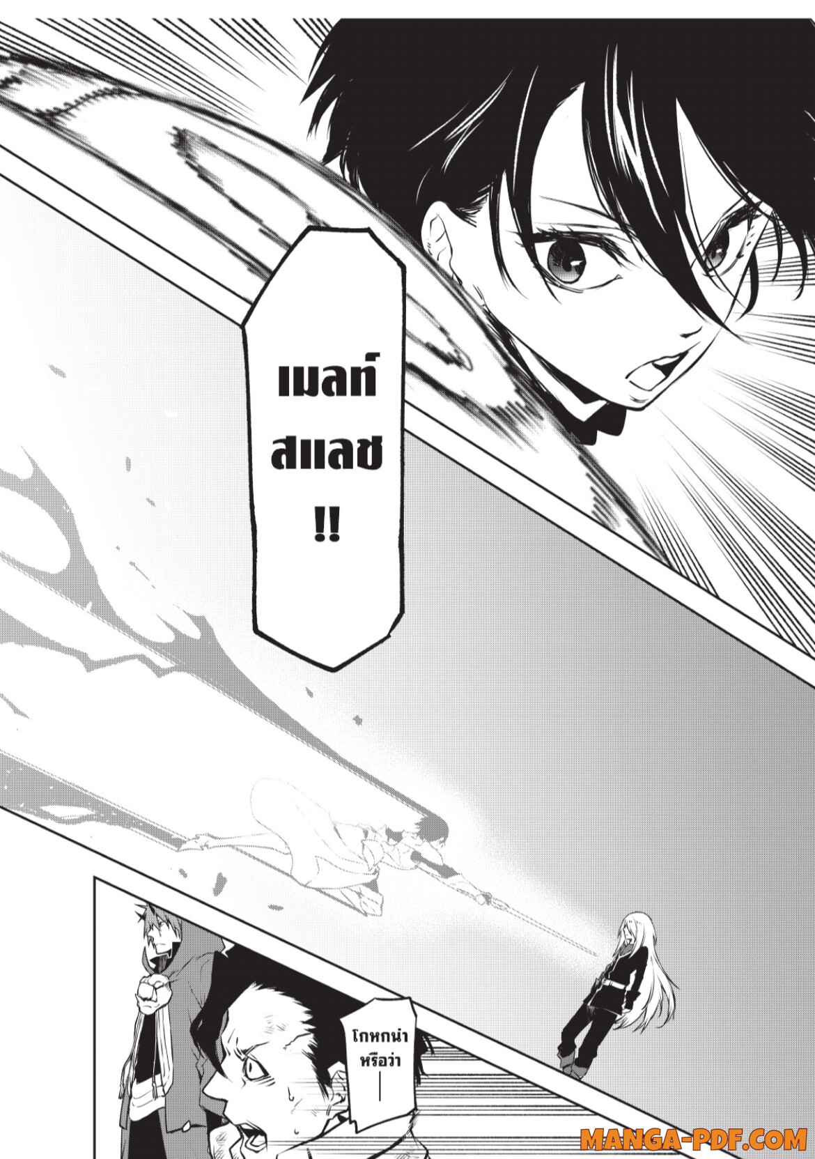 Tensei Shitara Slime Datta Ken 95 (24)