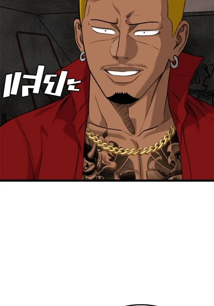 Bad Guy 231 031