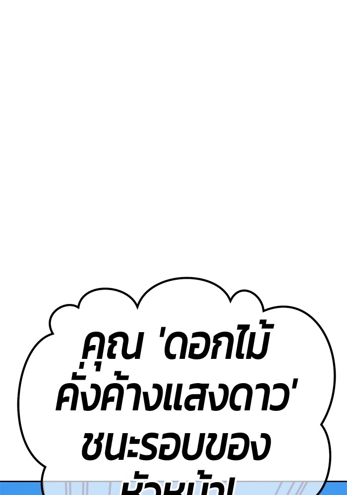 111 (196)
