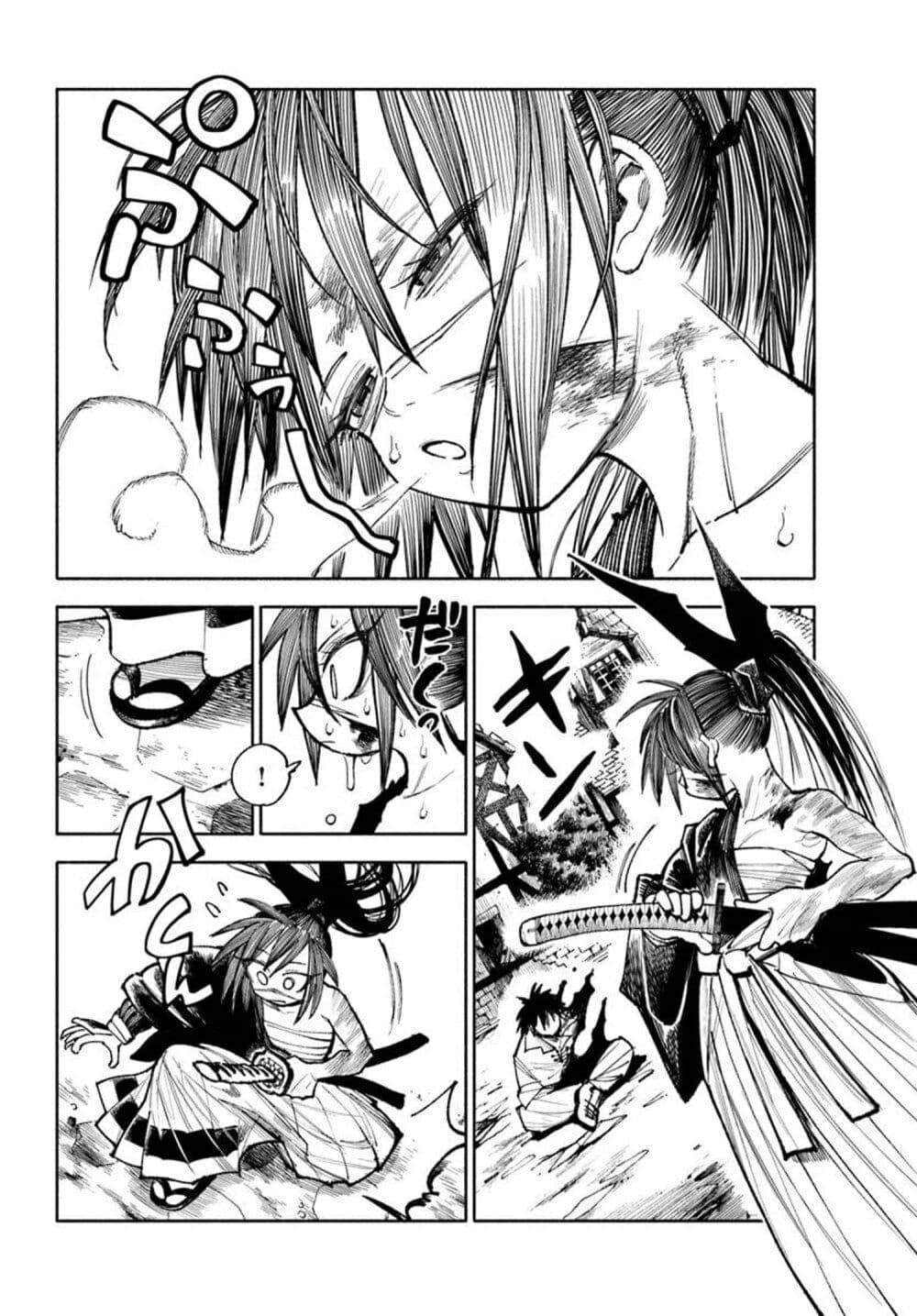 Samurai in Another World 30 06
