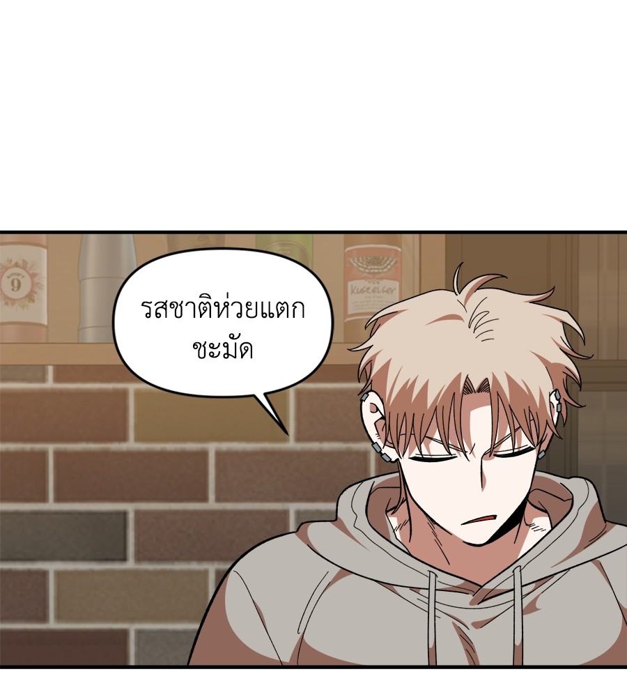 Childhood Friend Complex 18 (69)