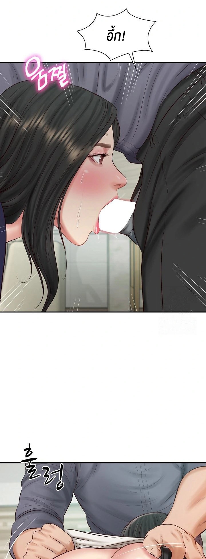 อ่านโดจิน เรื่อง The Billionaire's Monster Cock Son In Law 41 43