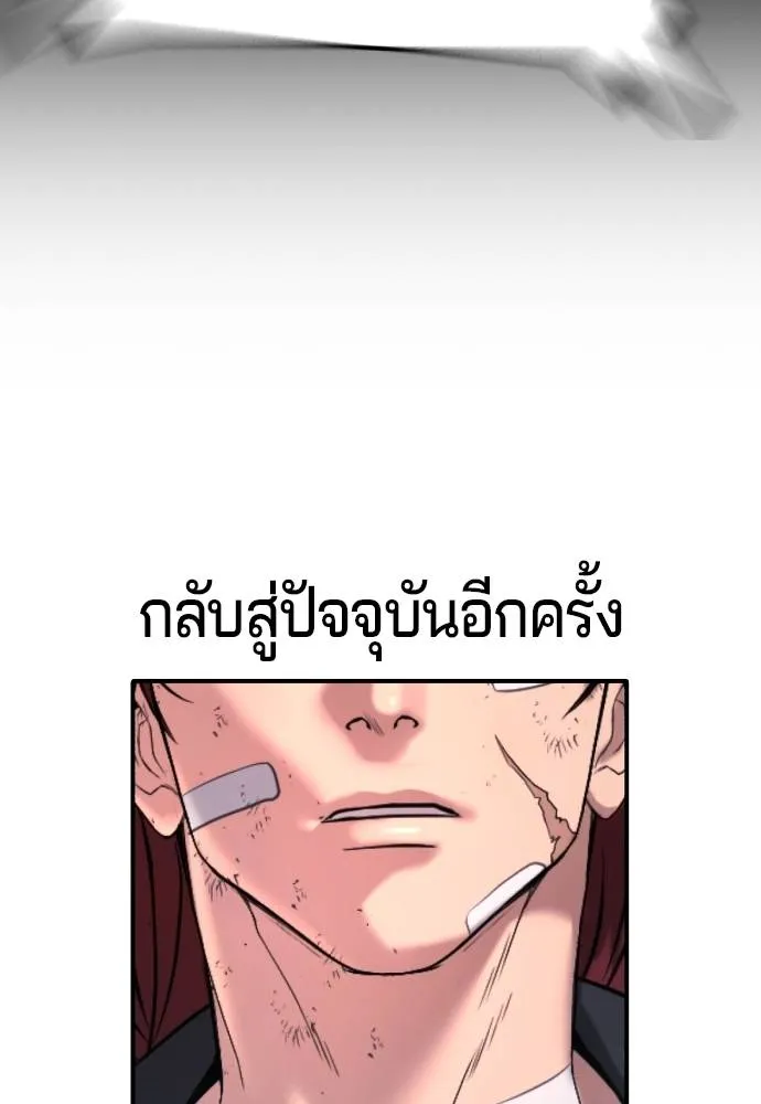 Gu Sera 10 097