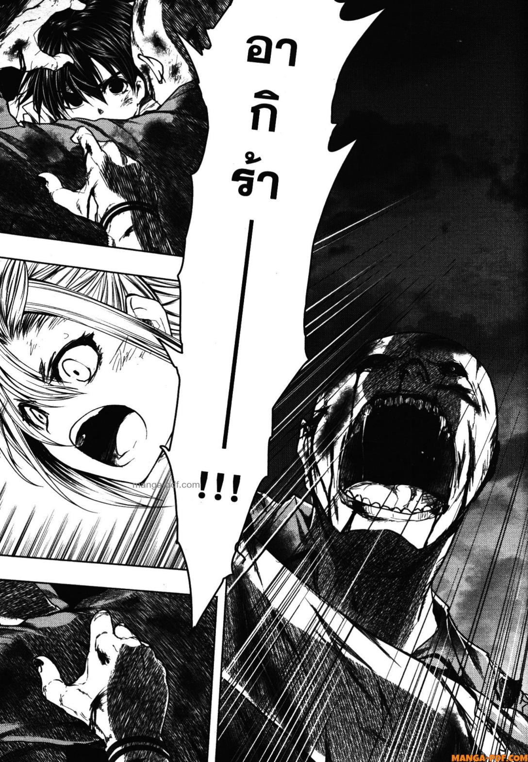 Battle in 5 Seconds After Meeting 104 (17)
