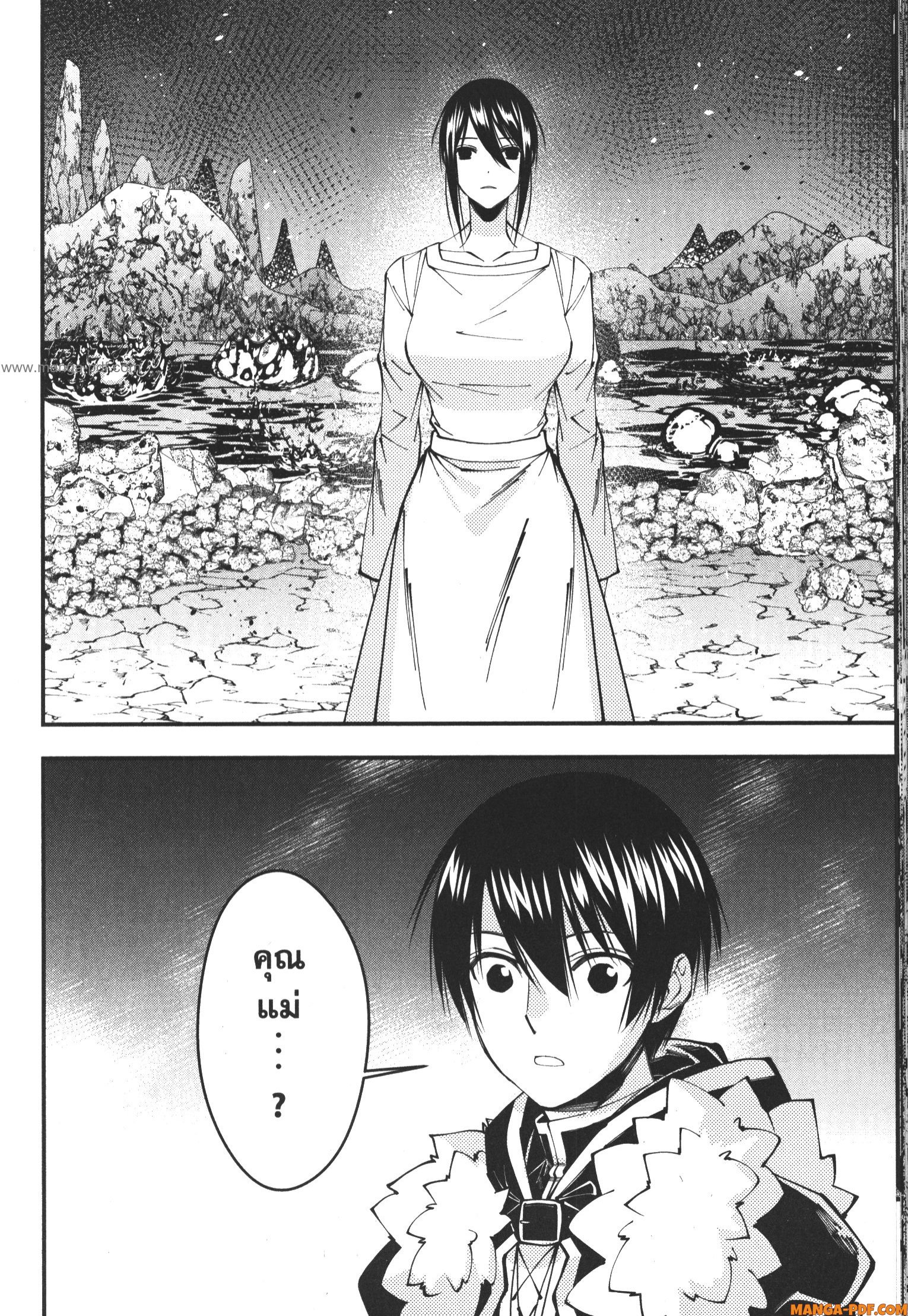 Fukushuu o Koinegau Saikyou Yuusha wa Yami no Chikara de Senmetsu Musou Suru 73 (6)