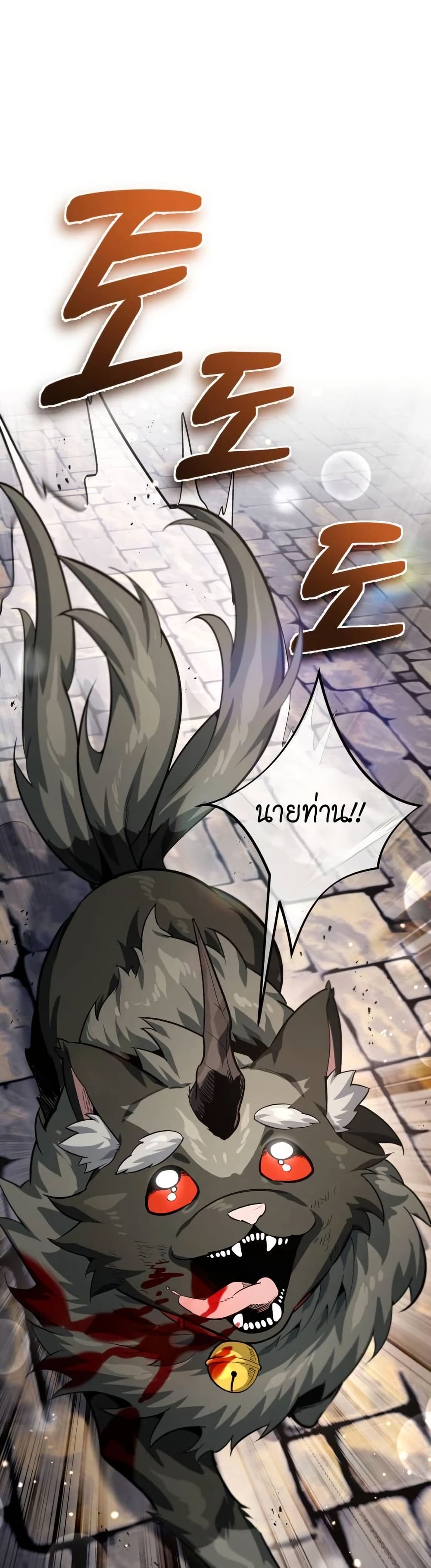 There’s No Such Thing as a Bad Hero in the World 5 06