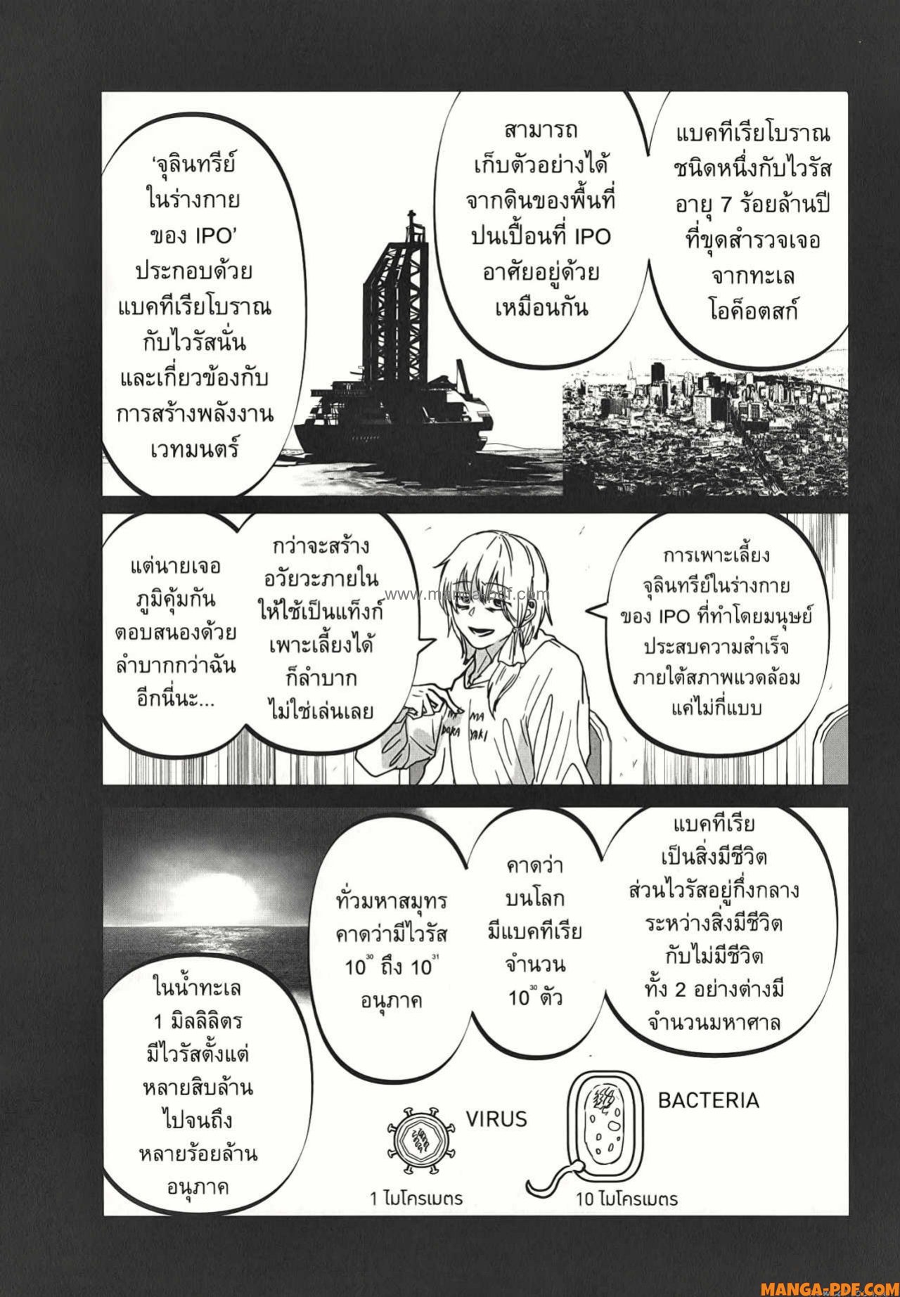 After God 21 (9)