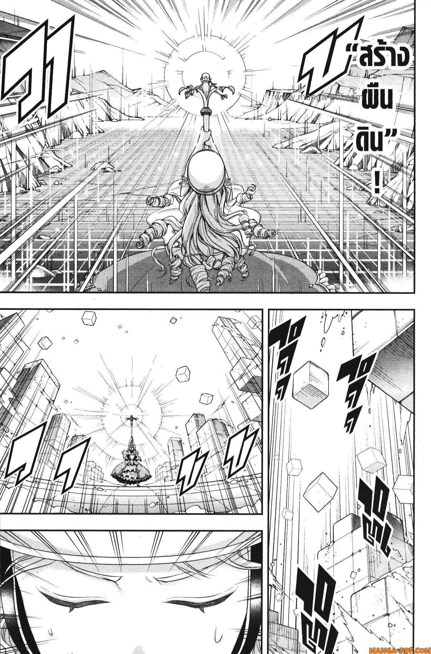 Shitsugyou Kenja no Nariagari 109 (5)