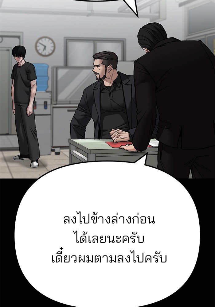 108 (4)